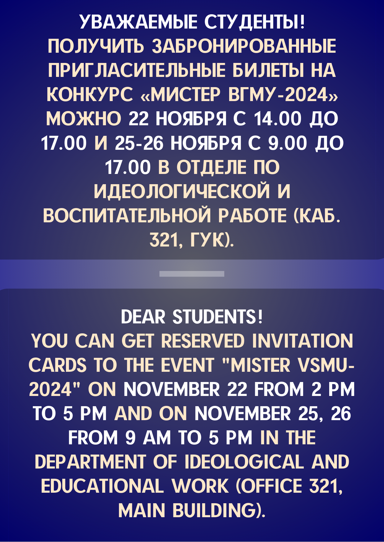 Home | СДО ВГМУ